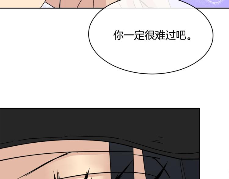 第38话 飒姐哭了？92