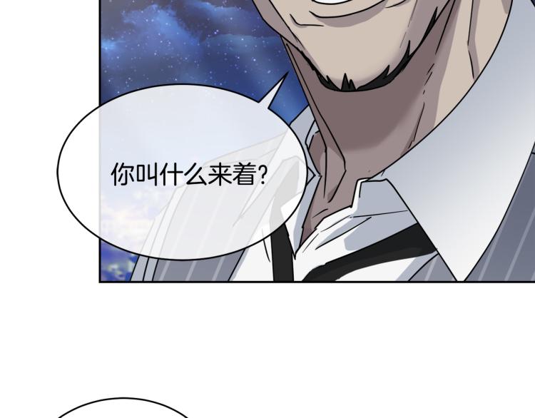 第35话 万人迷属性爆发？104