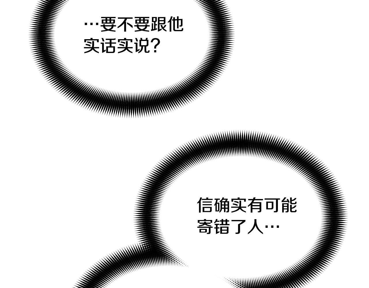 第9话 cwg是谁84