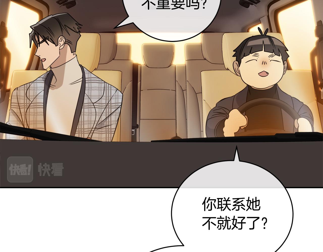 第49话 我等你34