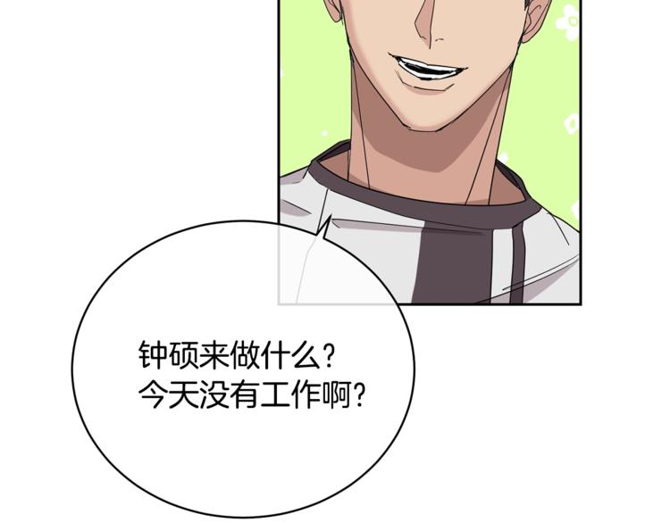 第24话 失策了，是单恋！6