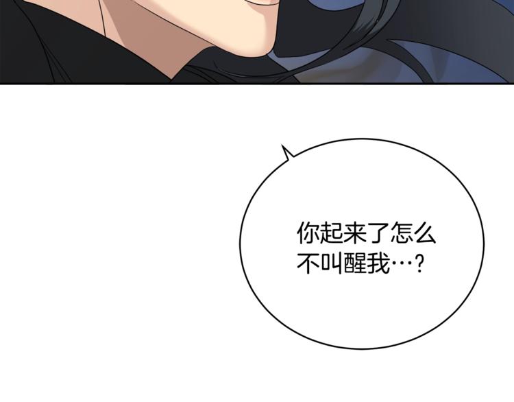第23话 说不出口19