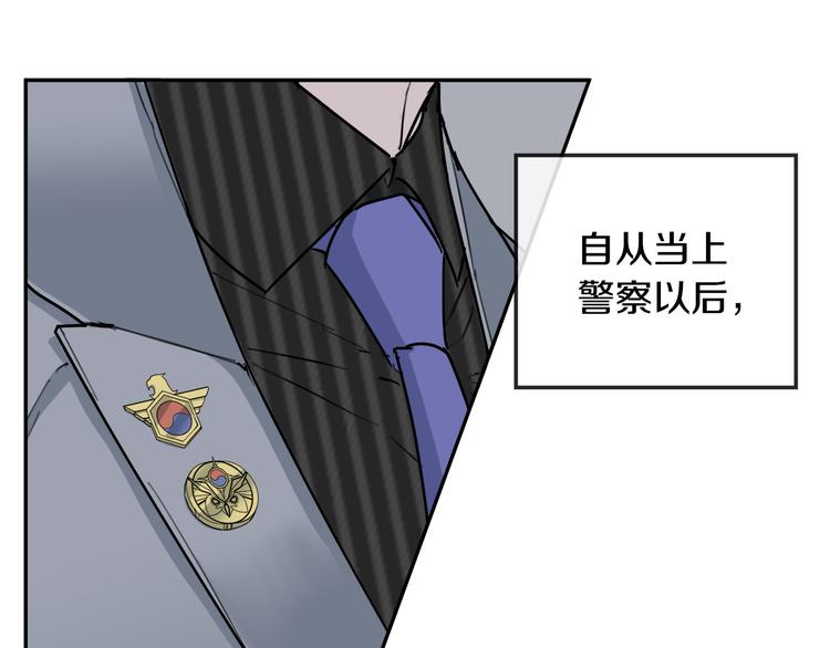 第31话 伤感的过去7