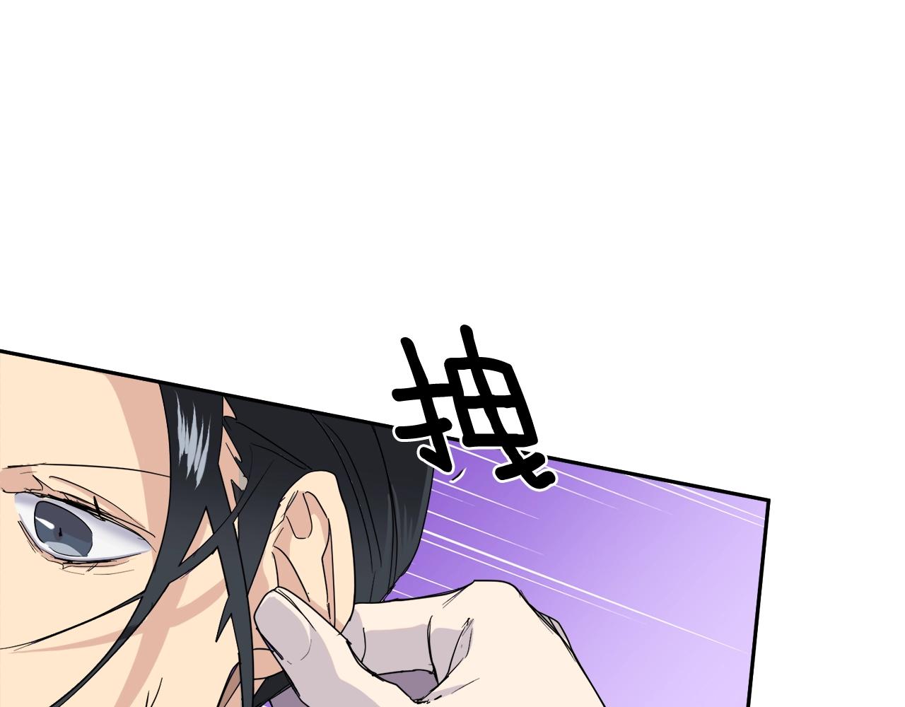 第17话 新角色？100