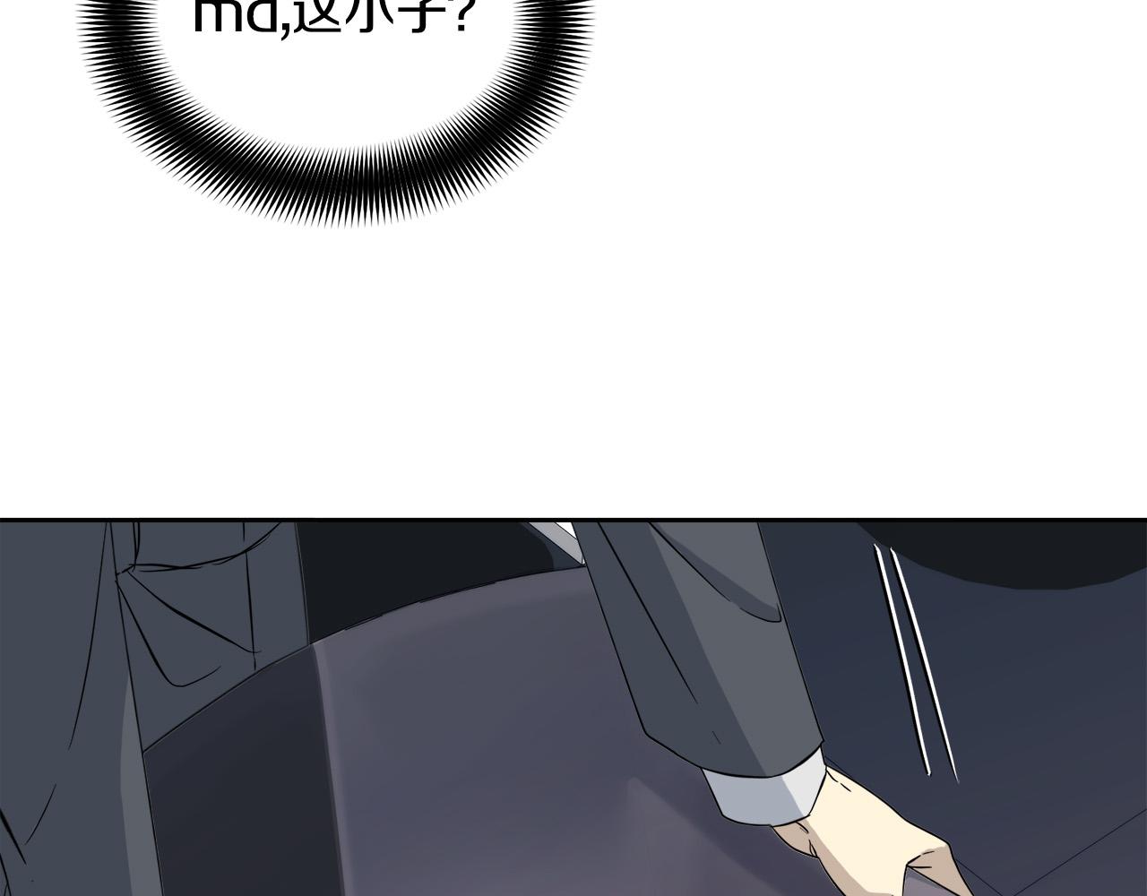第45话 对峙18