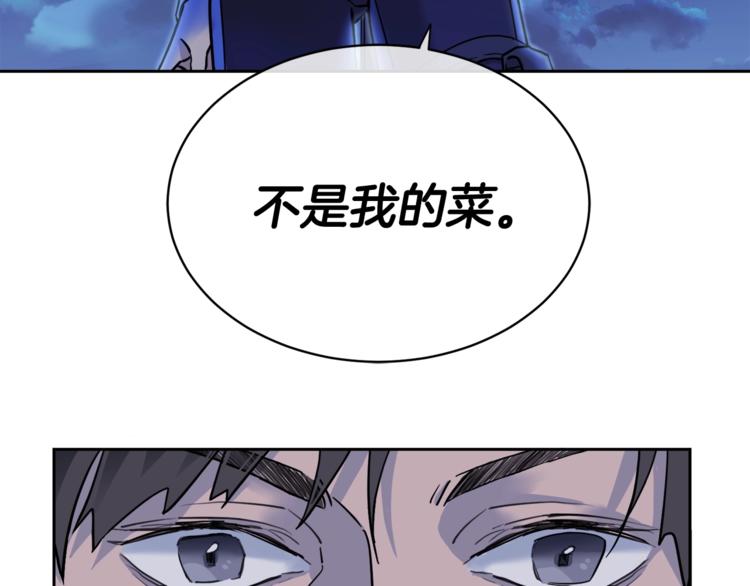 第5话 你是…谁？21
