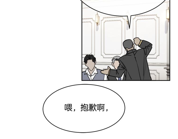 第35话 万人迷属性爆发？71