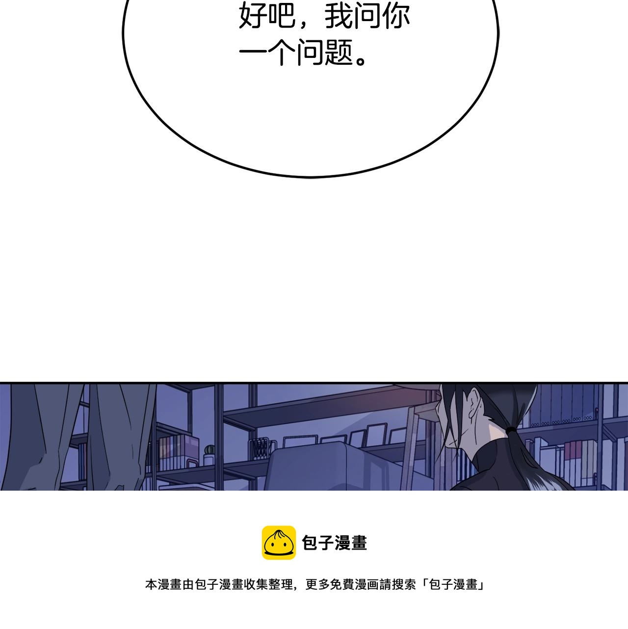 第9话 cwg是谁53
