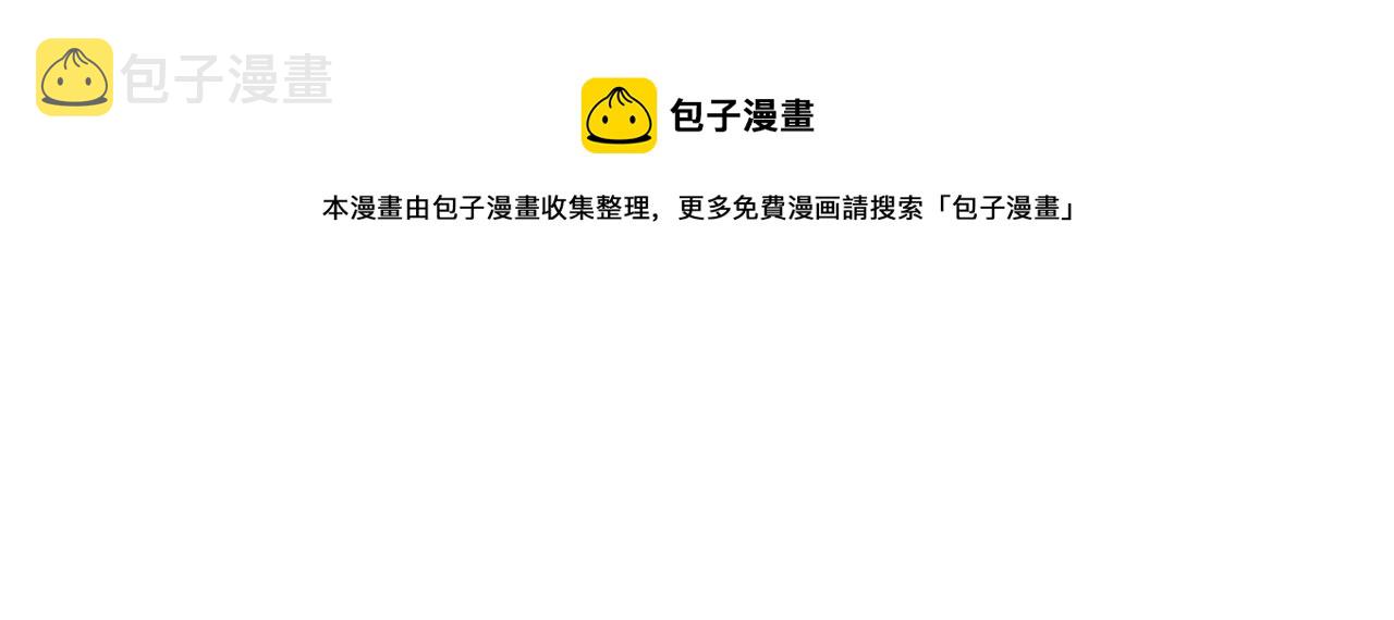 第54话 都是阴谋18