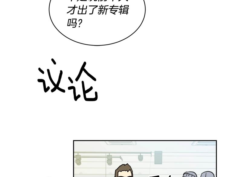 第5话 你是…谁？73
