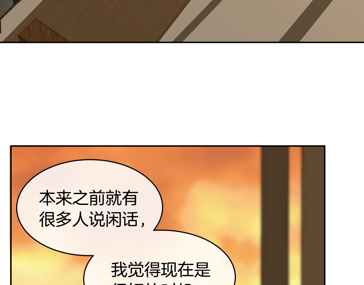 第58话 自我怀疑110