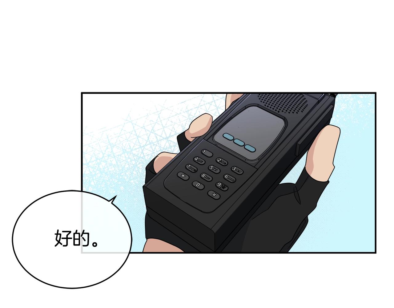 第16话 答应我！90