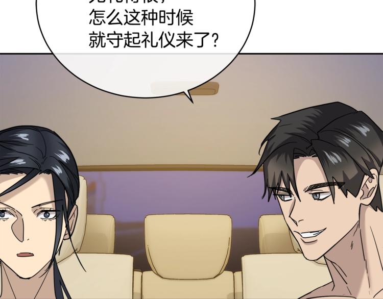 第26话 不看看吗？27
