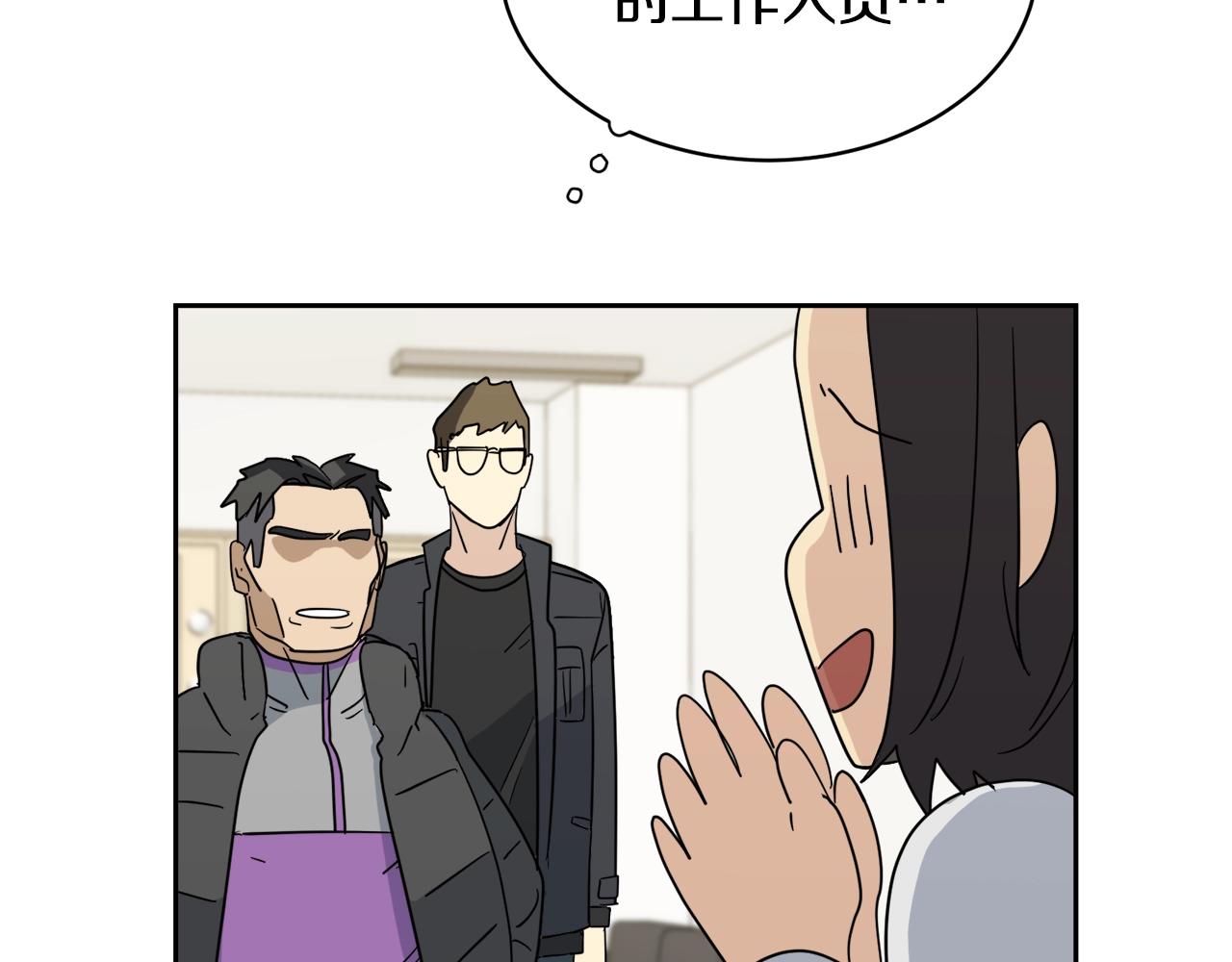 第8话 小饼乾都不给吃？64