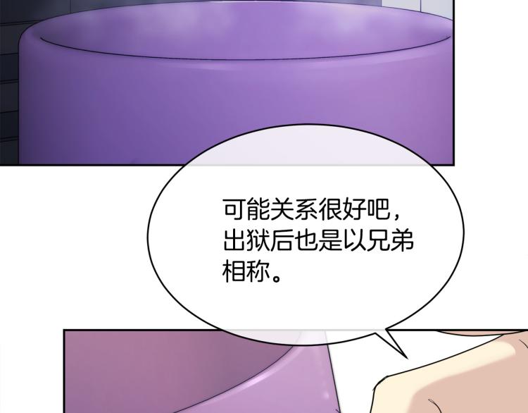第37话 绝不放手78