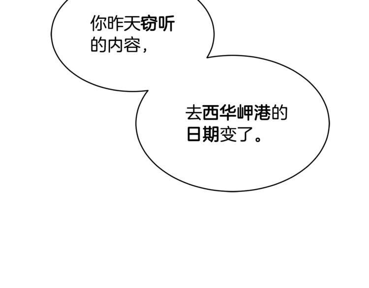 第2话 按在车上？？50