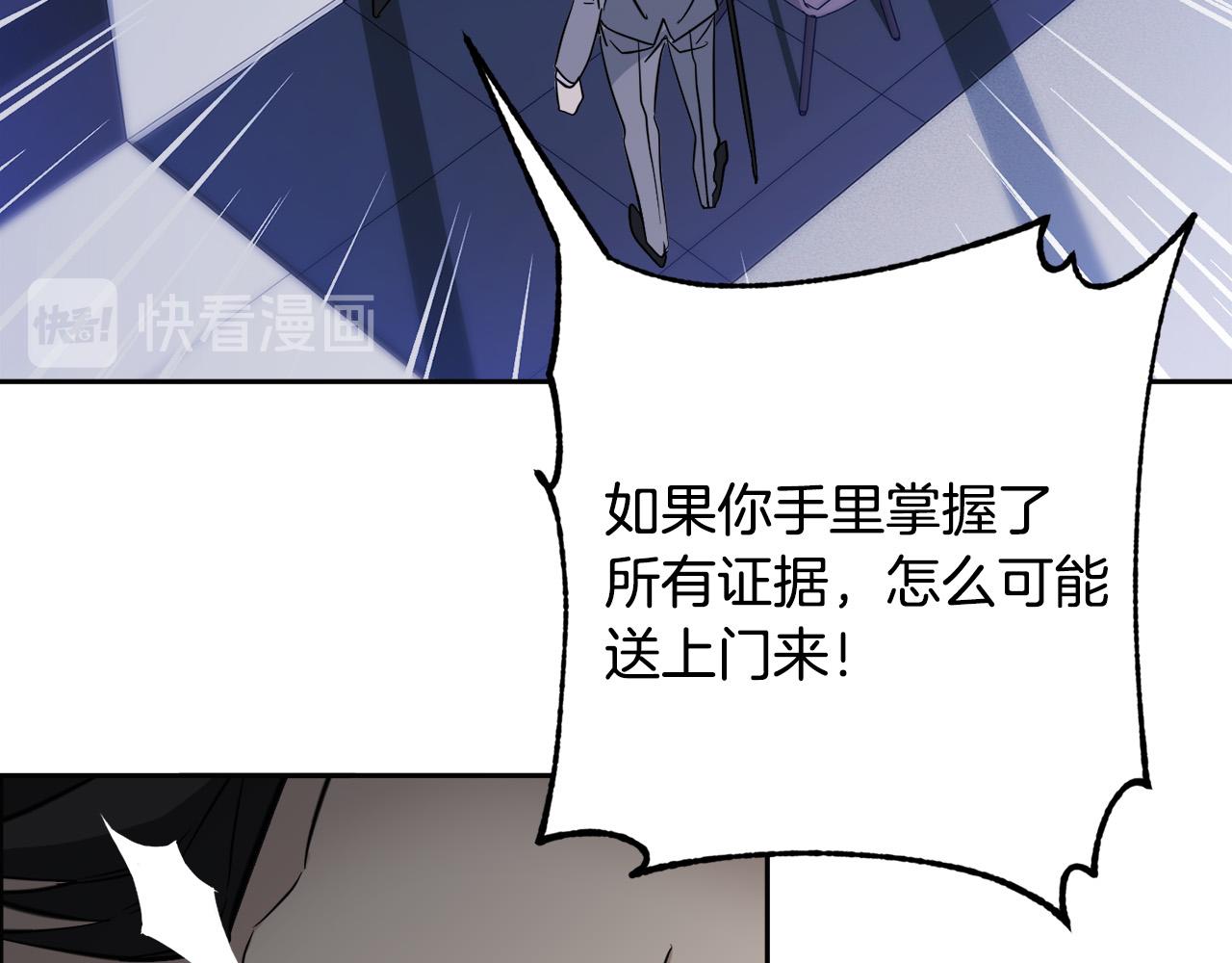 第45话 对峙97