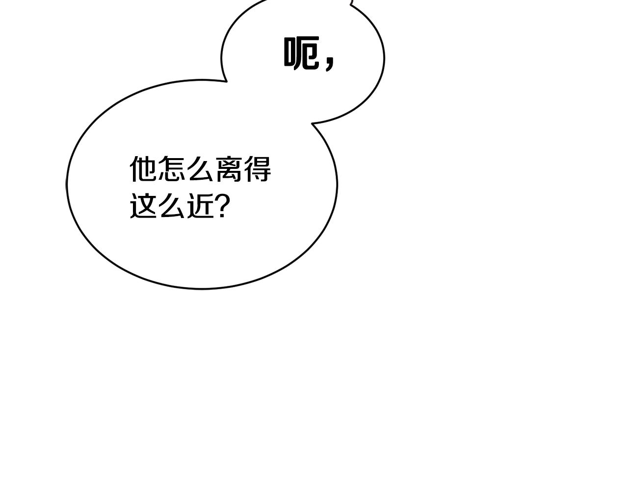 第11话 男人猎手34