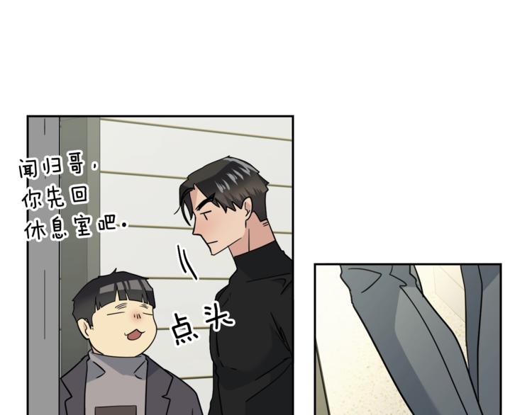 第5话 你是…谁？78