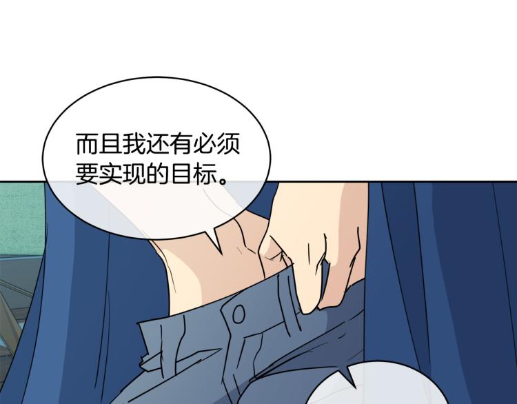 第39话 别再插手这件事81