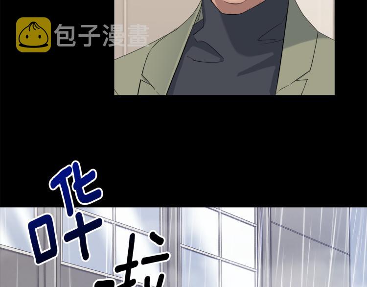 第42话 背叛？134