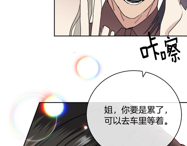 第40话 准备好了吗？90