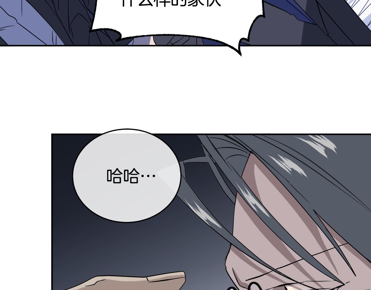 第45话 对峙112