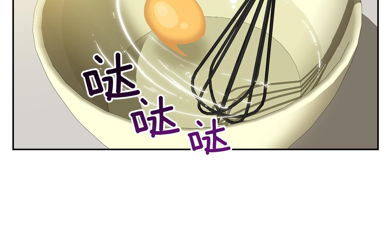 完结话 甜蜜生活30
