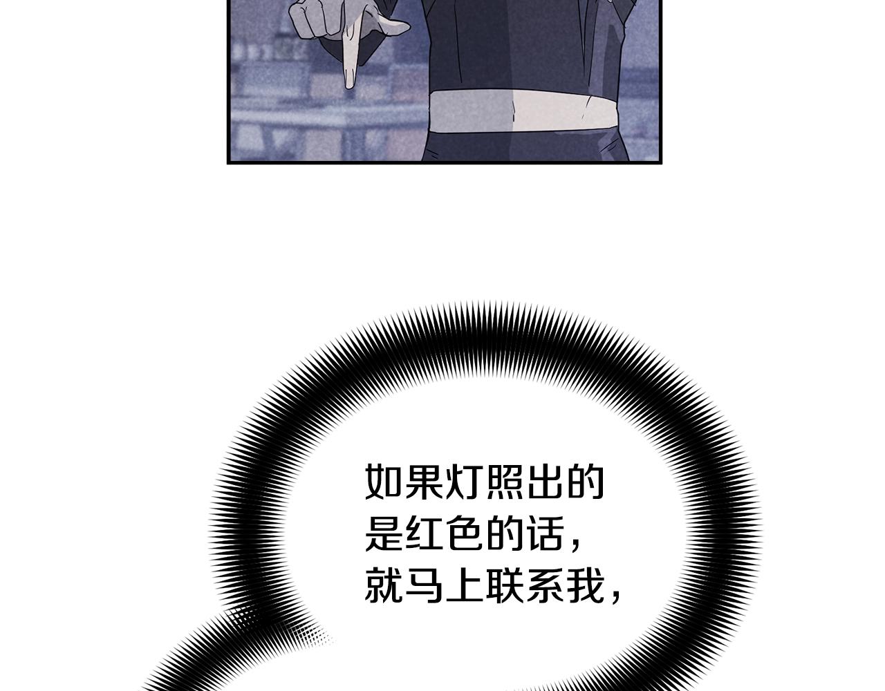 第13话 爆炸118