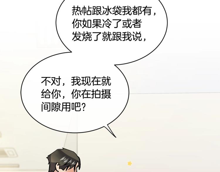 第5话 你是…谁？43