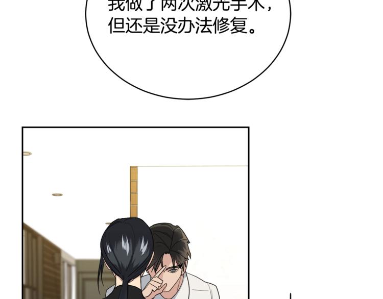 第21话 留下来陪我吧16