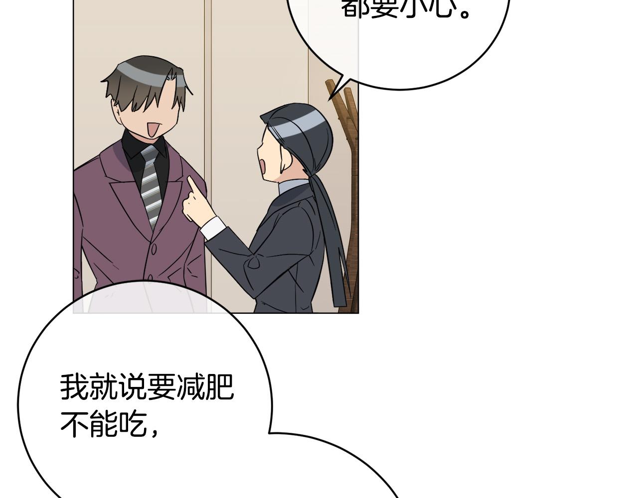 第53话 联手作战107