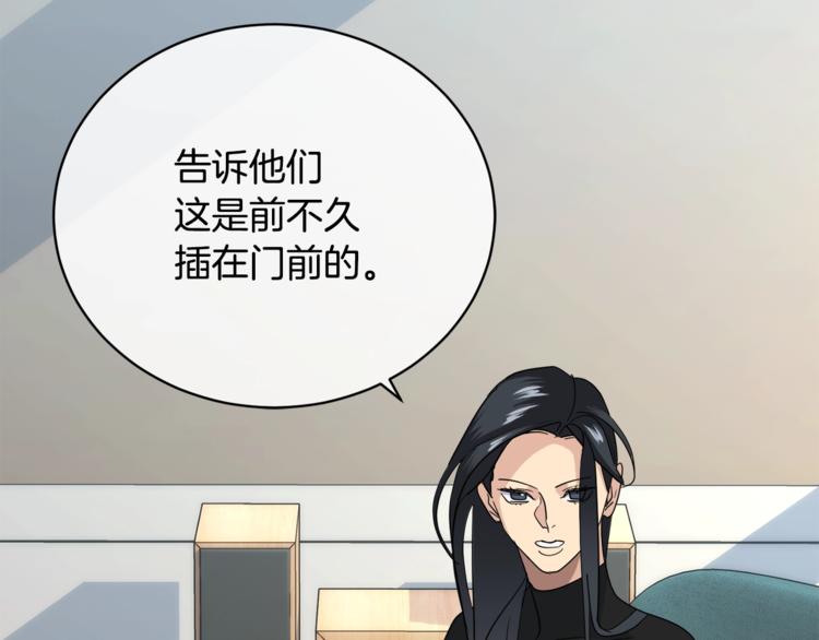 第23话 说不出口58