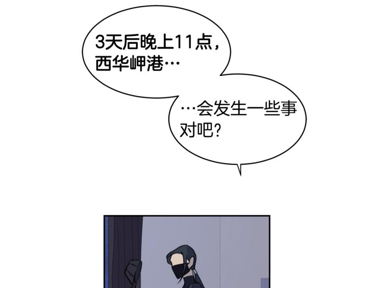 第1话 翻墙入室68