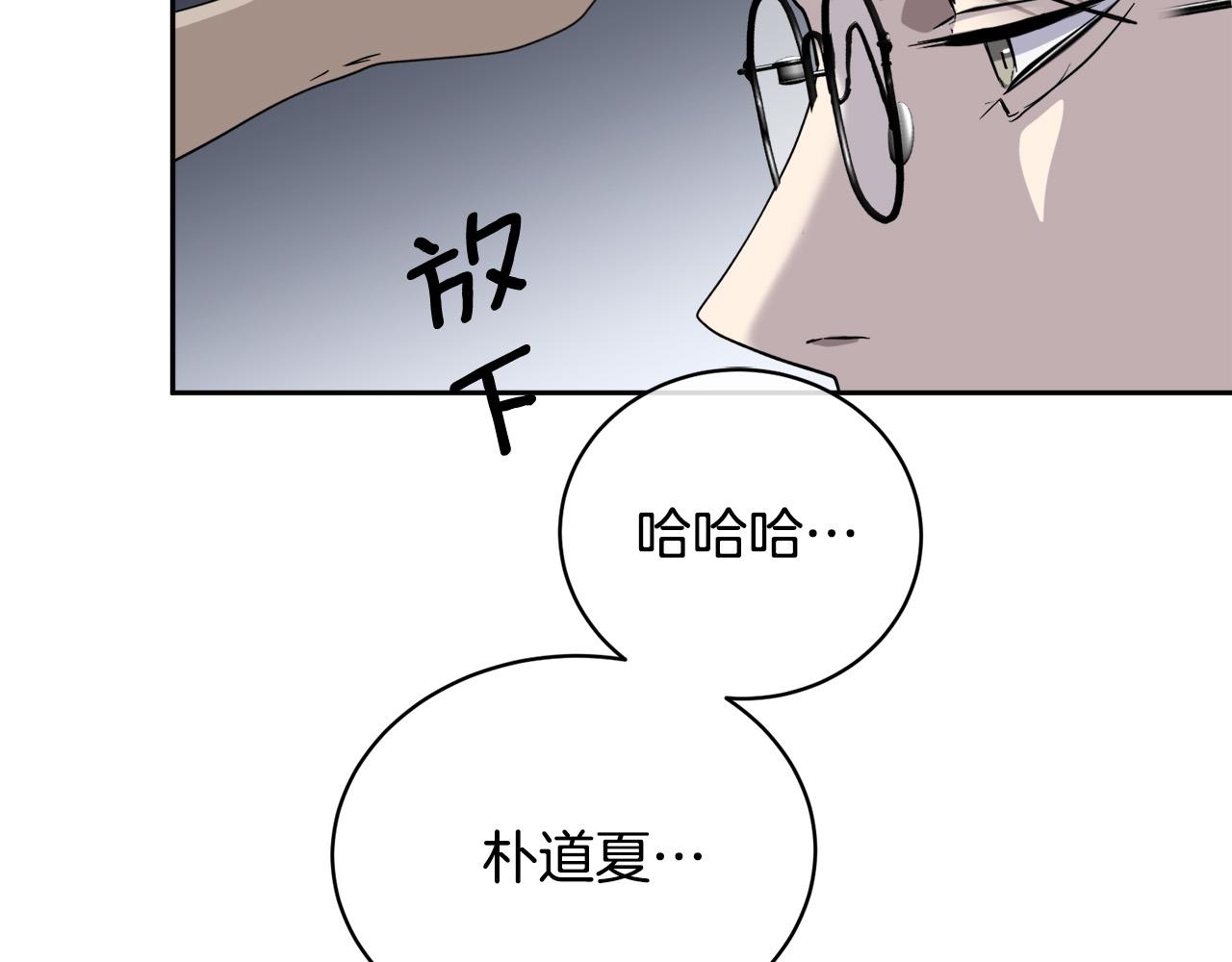第45话 对峙113