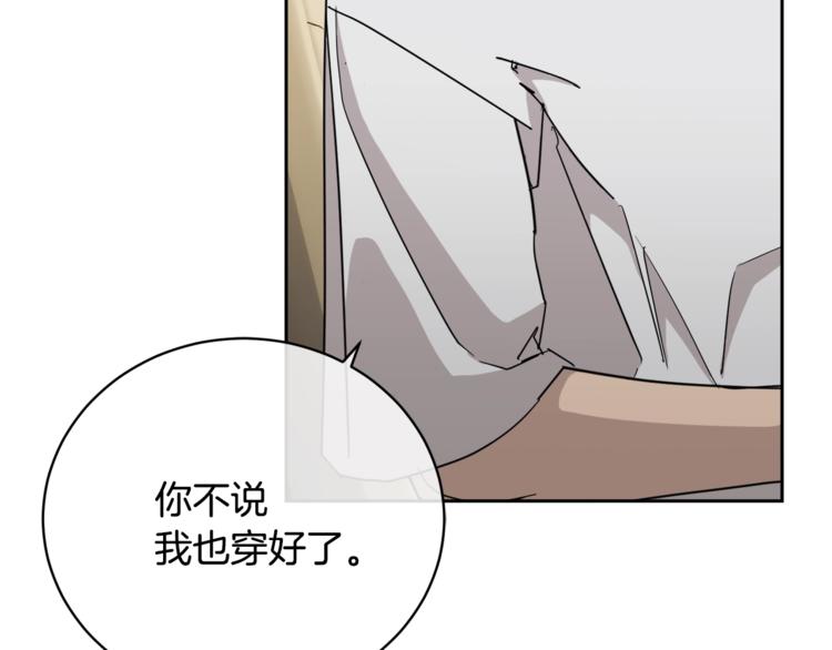 第26话 不看看吗？49