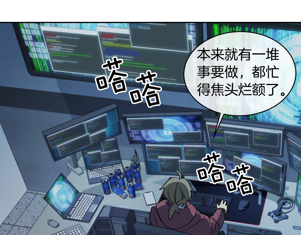 第57话 秘密基地87