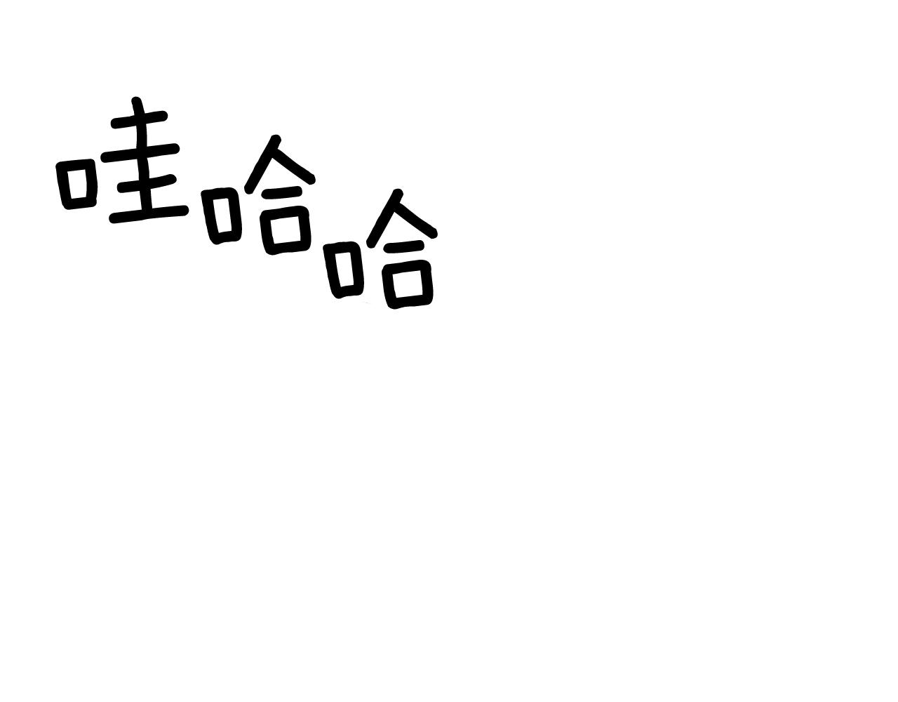 第10话 收藏品83