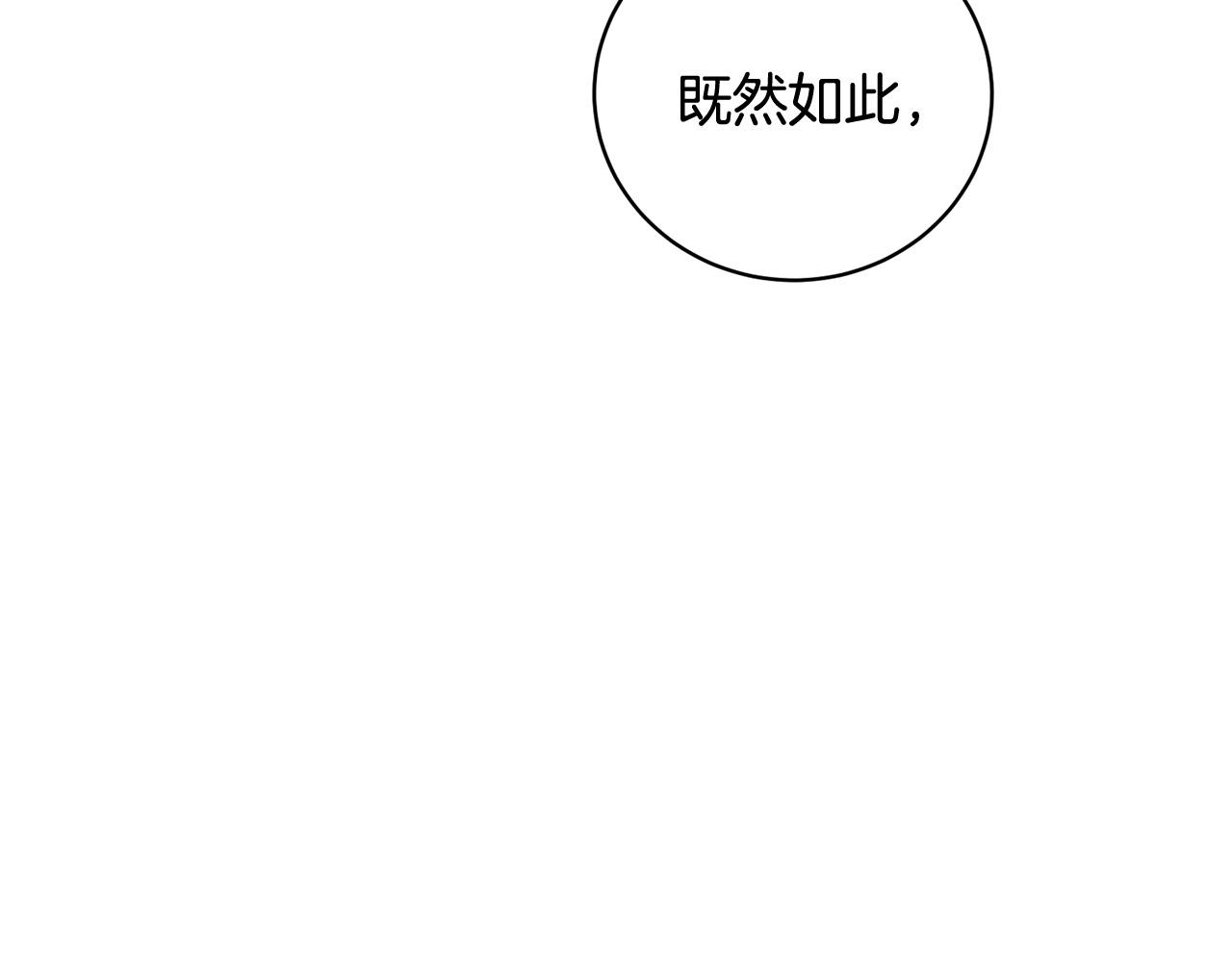 第59话 威胁109
