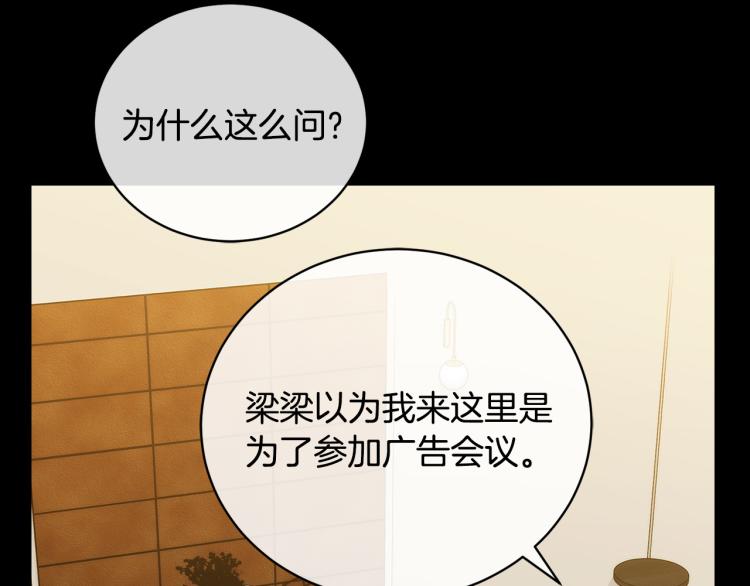 第43话 超强演技58
