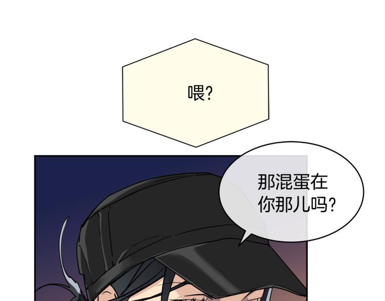 第37话 绝不放手58