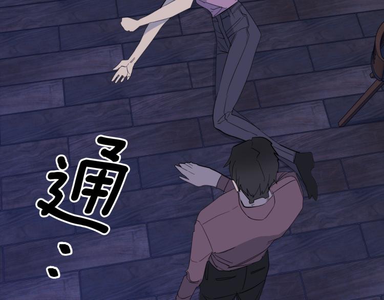 第42话 背叛？46