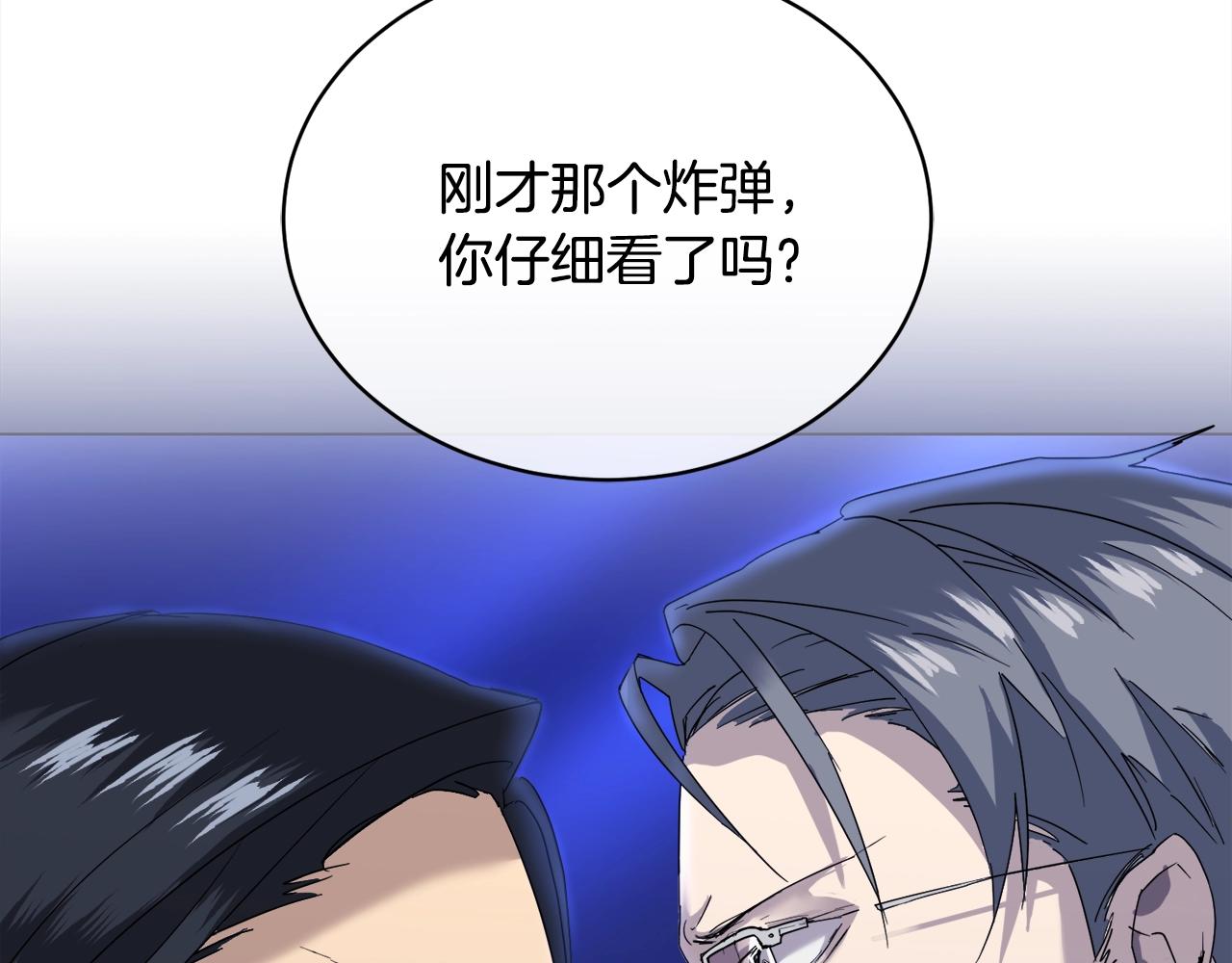 第18话 关於乌鸦的一切75