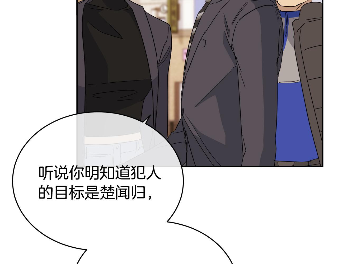 第16话 答应我！142