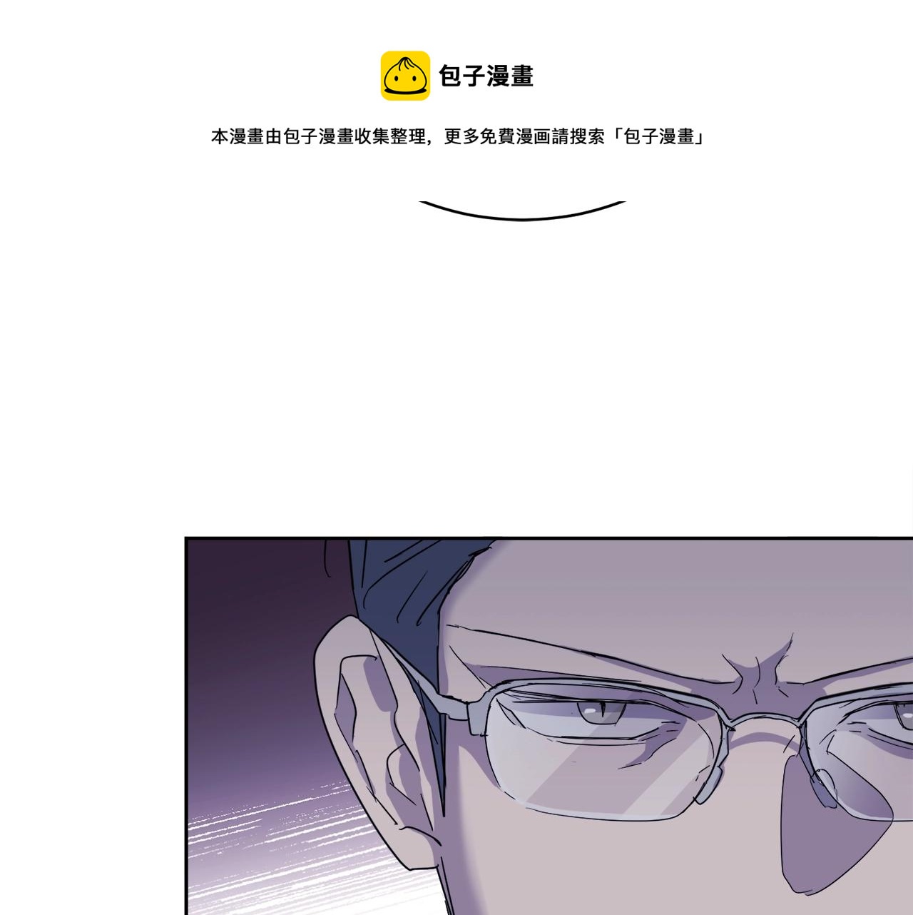 第18话 关於乌鸦的一切49