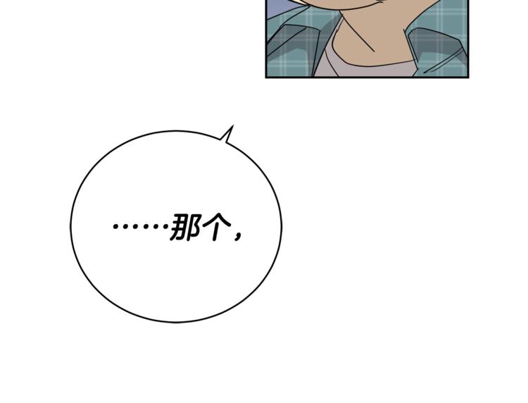 第26话 不看看吗？91