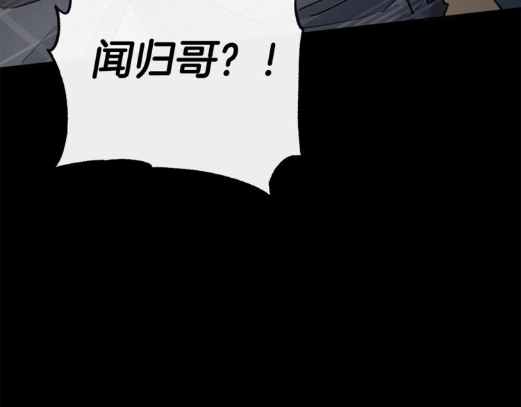第5话 你是…谁？125