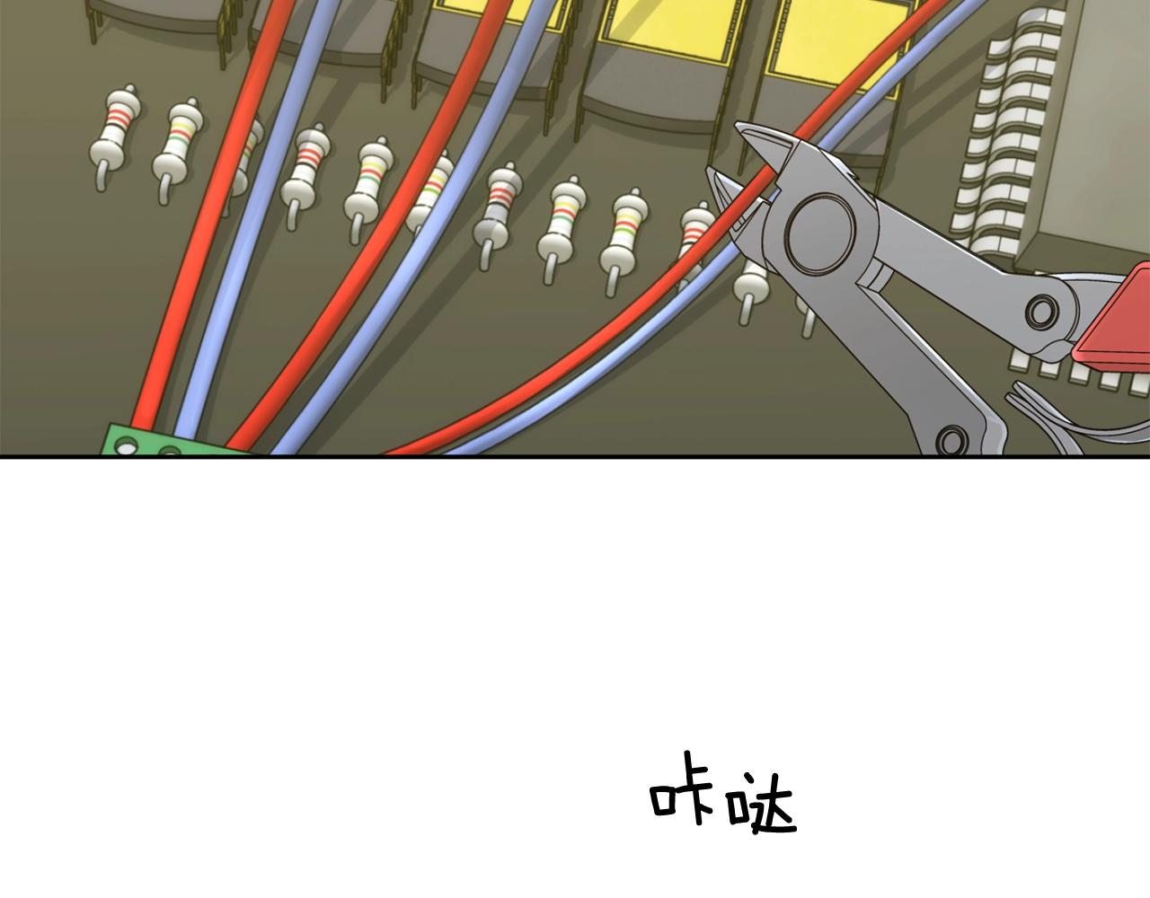 第14话 剪哪根？125