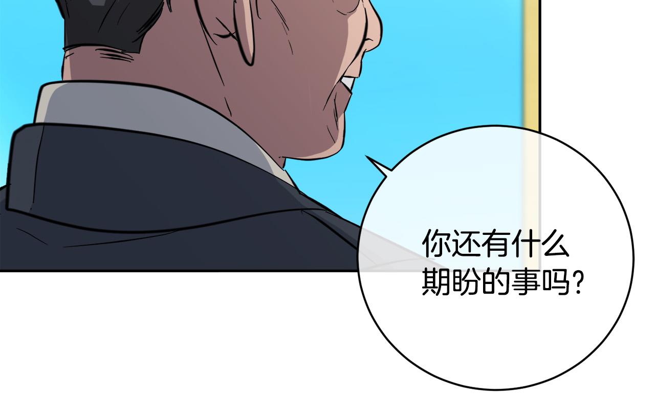 第54话 都是阴谋49