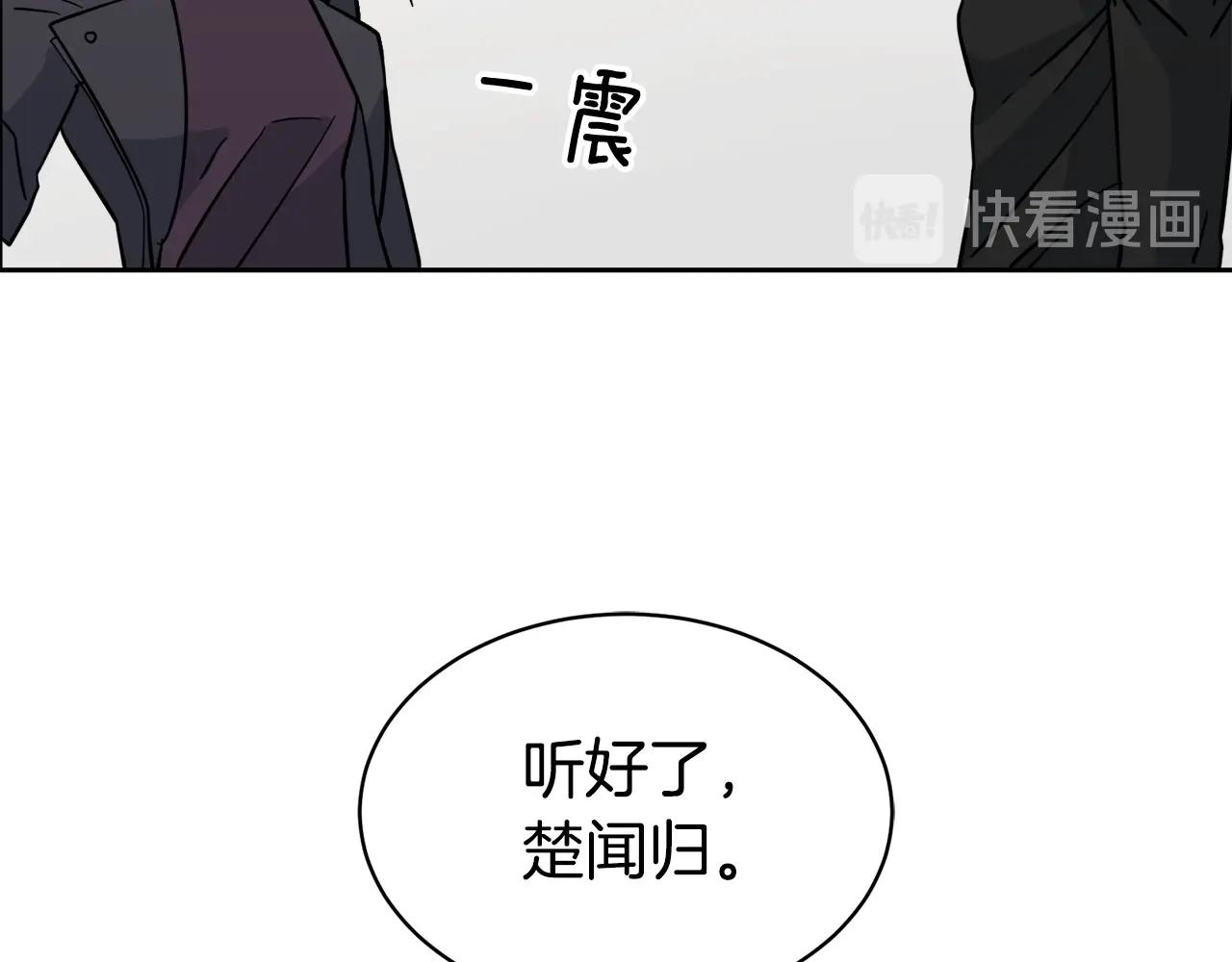 第6话 你的脉搏…快了105